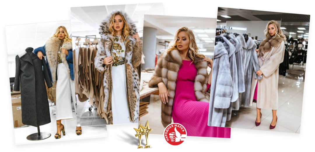 Официальный сайт фабрики меховых изделий ELENA FURS